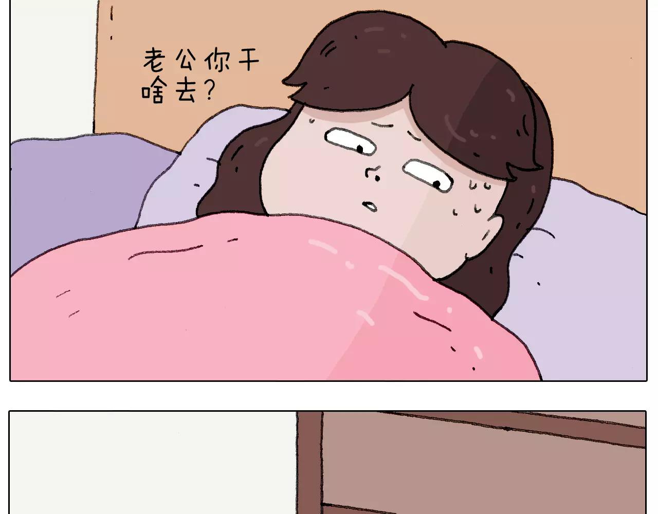 叫我森先生韩漫全集-我老婆不要面子的啊？无删减无遮挡章节图片 