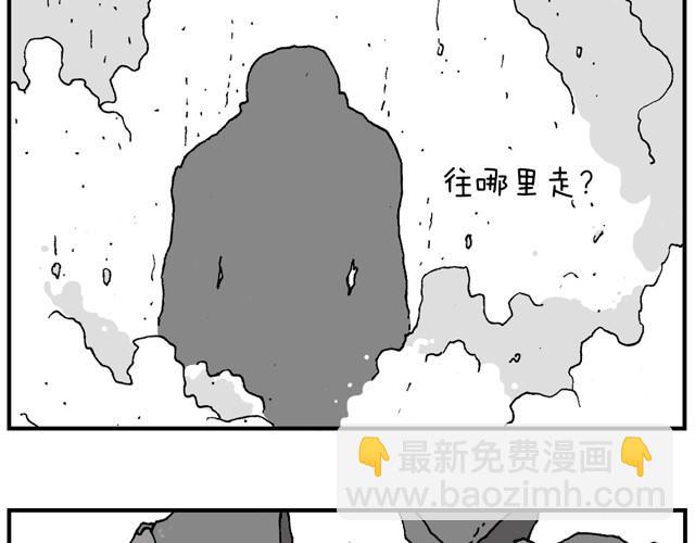 叫我森先生韩漫全集-霹雳娇娃无删减无遮挡章节图片 