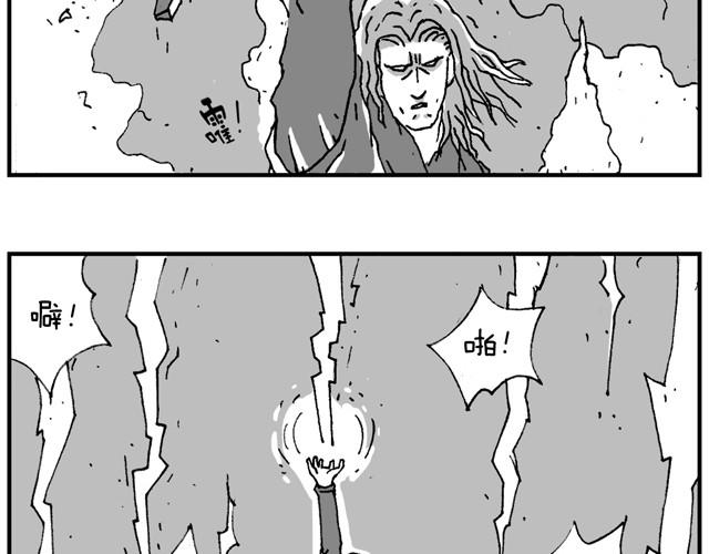 叫我森先生韩漫全集-霹雳娇娃无删减无遮挡章节图片 