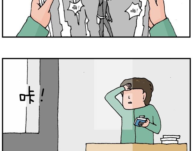 叫我森先生韩漫全集-霹雳娇娃无删减无遮挡章节图片 