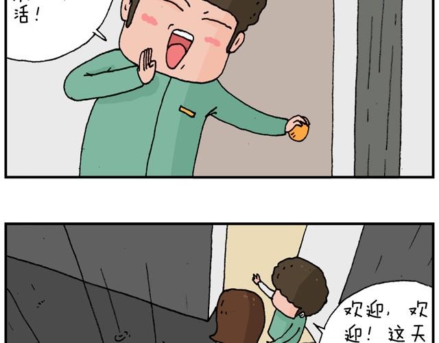 叫我森先生韩漫全集-霹雳娇娃无删减无遮挡章节图片 