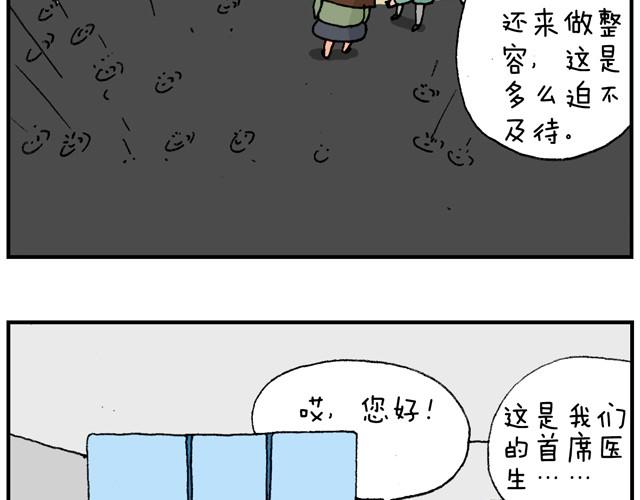 叫我森先生韩漫全集-霹雳娇娃无删减无遮挡章节图片 