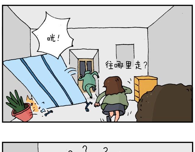 叫我森先生韩漫全集-霹雳娇娃无删减无遮挡章节图片 