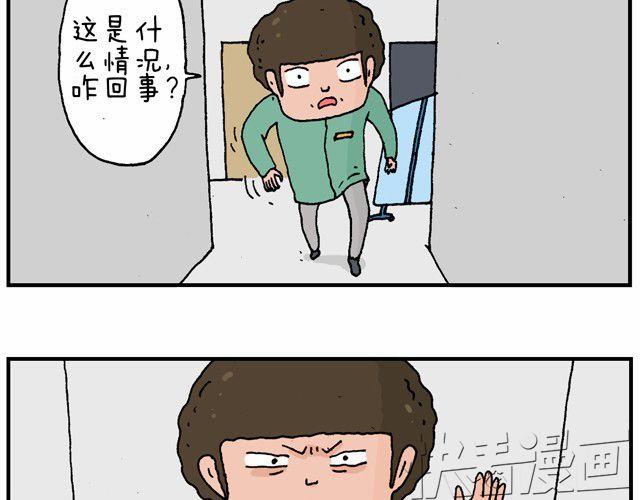 叫我森先生韩漫全集-霹雳娇娃无删减无遮挡章节图片 