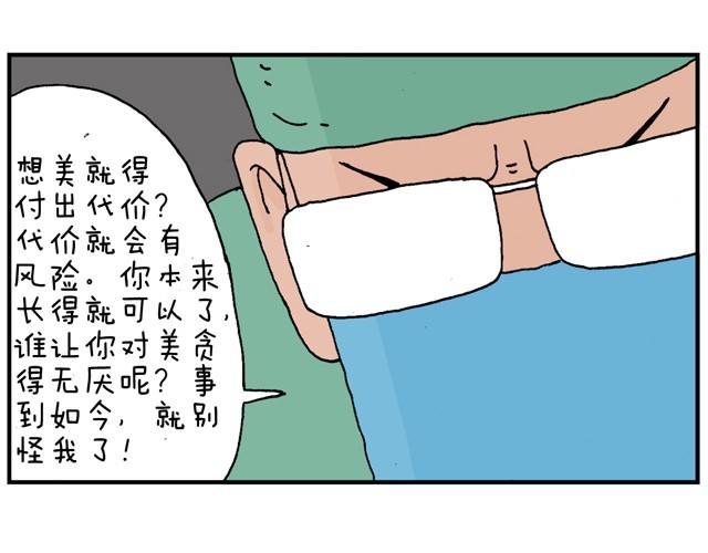 叫我森先生韩漫全集-霹雳娇娃无删减无遮挡章节图片 