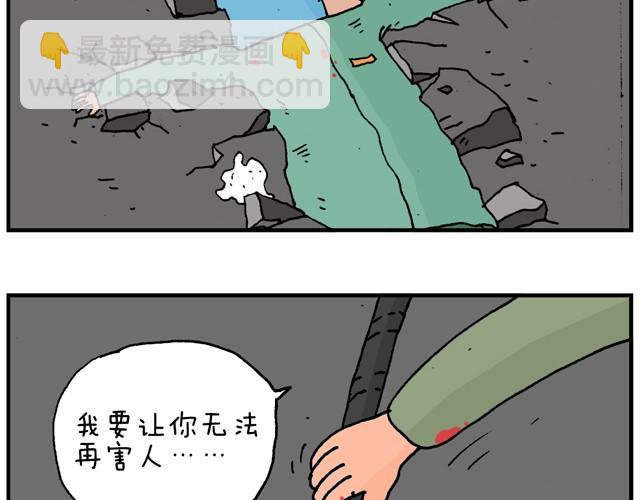 叫我森先生韩漫全集-霹雳娇娃无删减无遮挡章节图片 