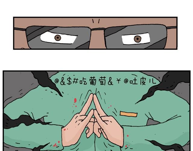 叫我森先生韩漫全集-霹雳娇娃无删减无遮挡章节图片 