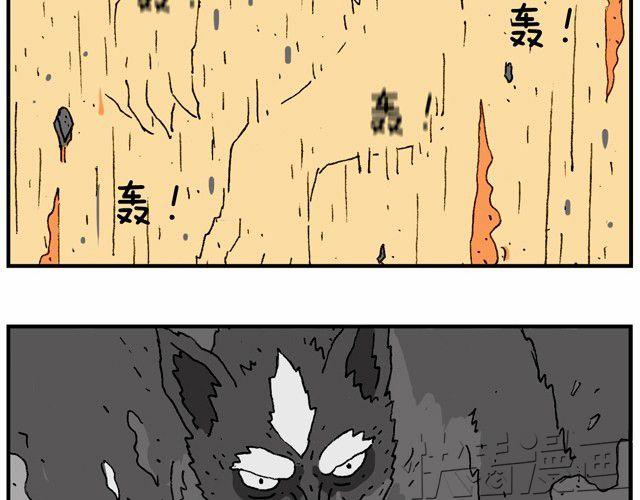 叫我森先生韩漫全集-霹雳娇娃无删减无遮挡章节图片 