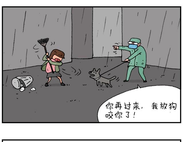 叫我森先生韩漫全集-霹雳娇娃无删减无遮挡章节图片 