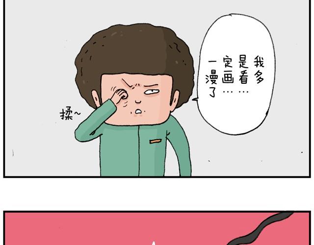 叫我森先生韩漫全集-霹雳娇娃无删减无遮挡章节图片 