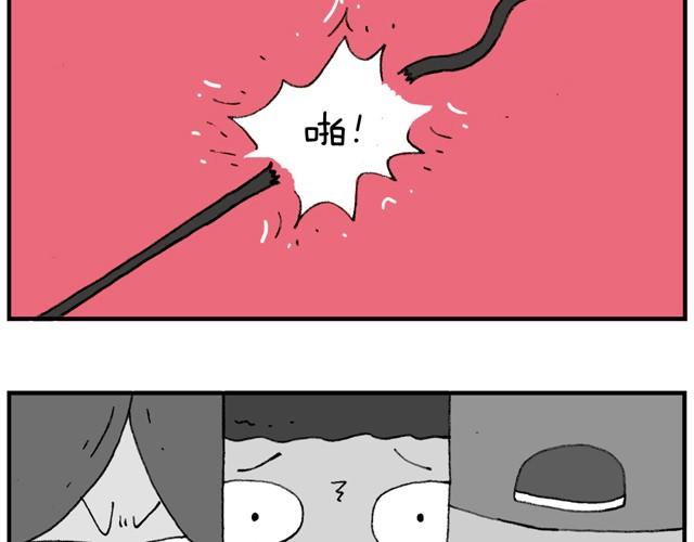 叫我森先生韩漫全集-霹雳娇娃无删减无遮挡章节图片 
