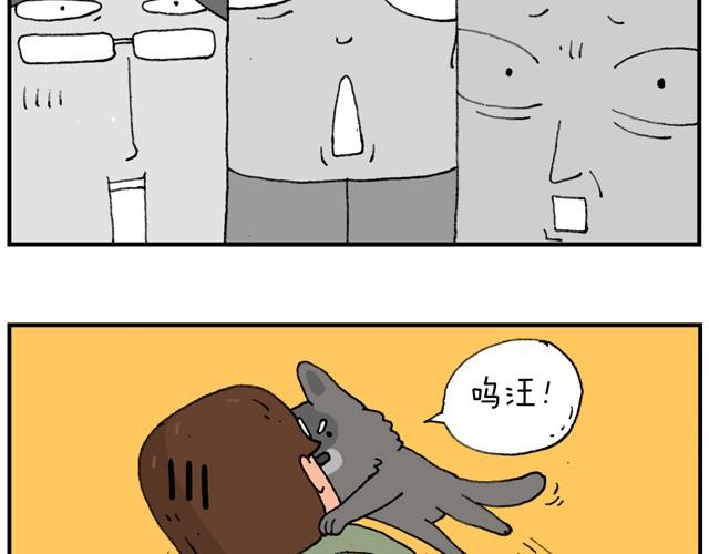 叫我森先生韩漫全集-霹雳娇娃无删减无遮挡章节图片 