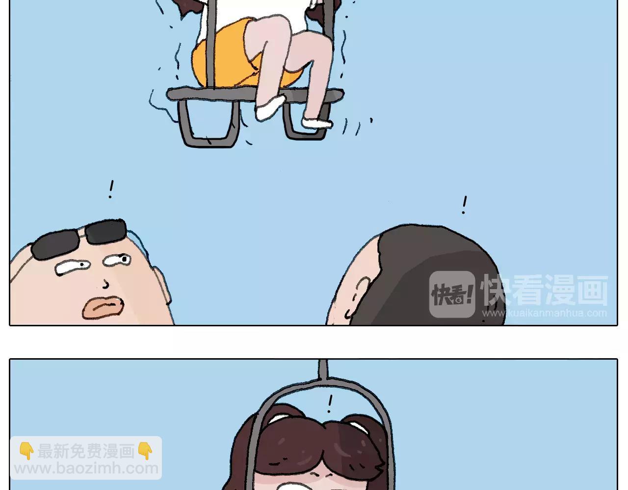 叫我森先生韩漫全集-我老婆不要面子的啊（2）无删减无遮挡章节图片 