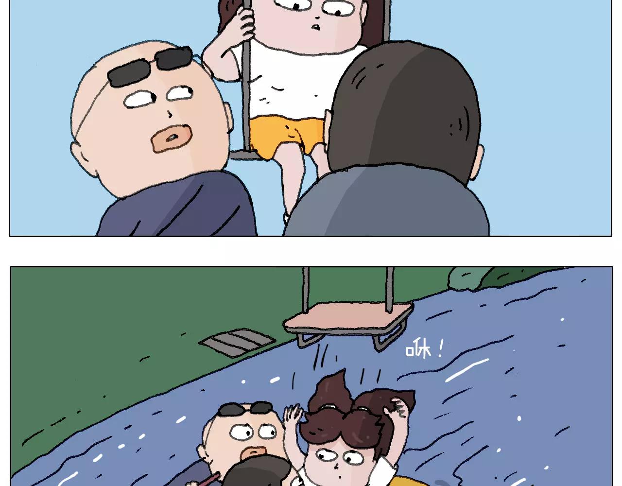 叫我森先生韩漫全集-我老婆不要面子的啊（2）无删减无遮挡章节图片 