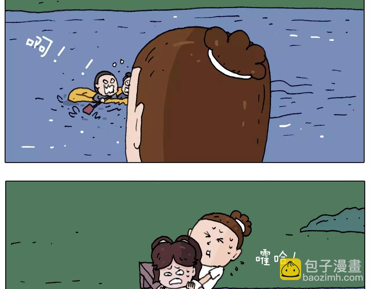 叫我森先生韩漫全集-我老婆不要面子的啊（2）无删减无遮挡章节图片 