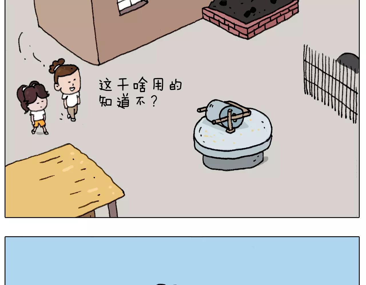 叫我森先生韩漫全集-我老婆不要面子的啊（2）无删减无遮挡章节图片 