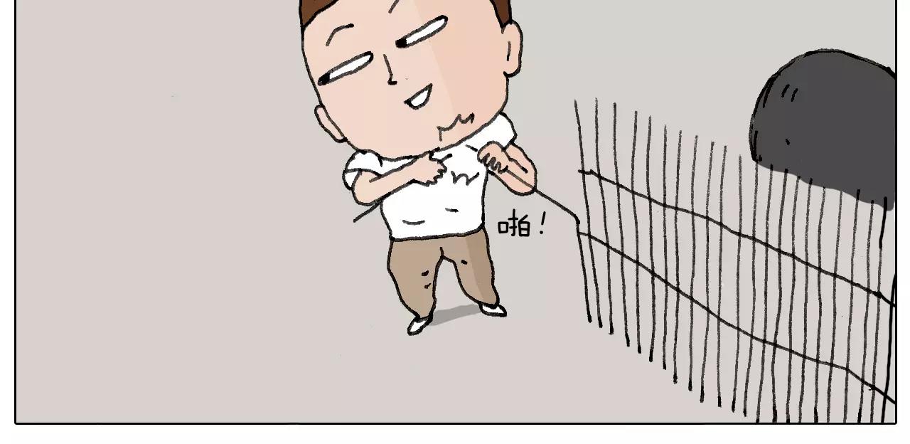 叫我森先生韩漫全集-我老婆不要面子的啊（2）无删减无遮挡章节图片 