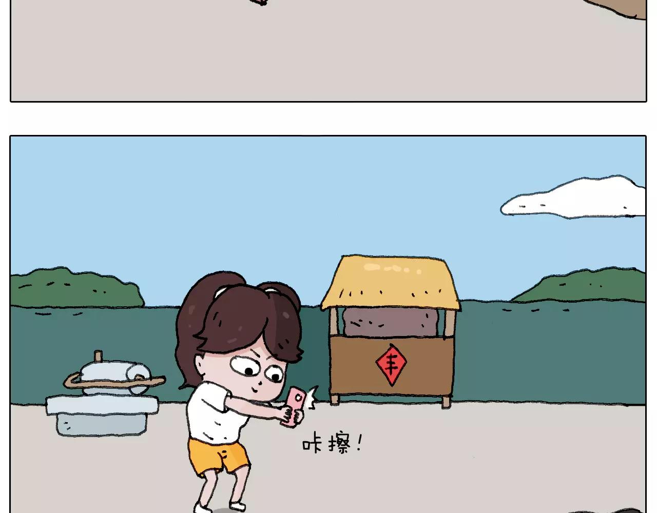 叫我森先生韩漫全集-我老婆不要面子的啊（2）无删减无遮挡章节图片 