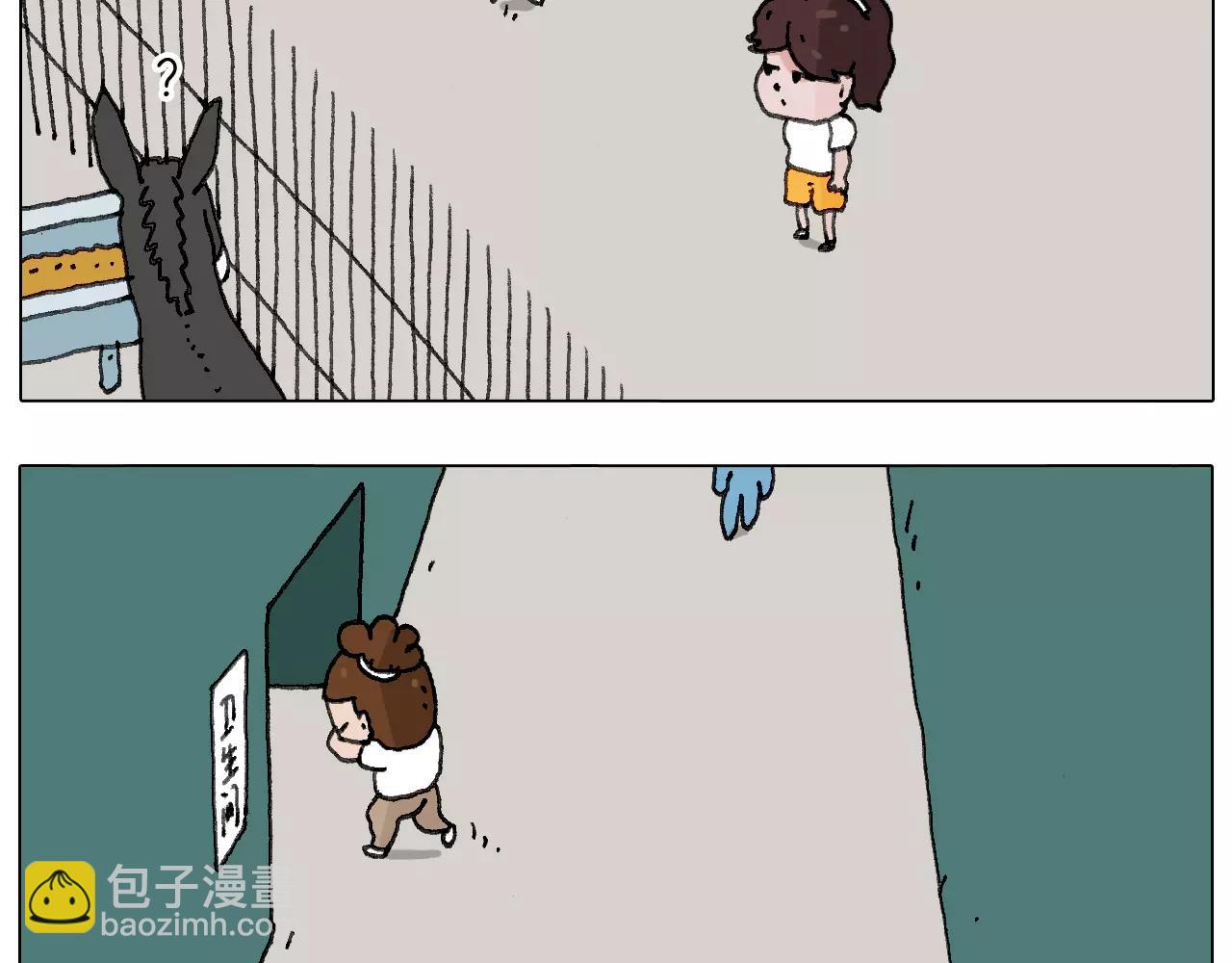 叫我森先生韩漫全集-我老婆不要面子的啊（2）无删减无遮挡章节图片 