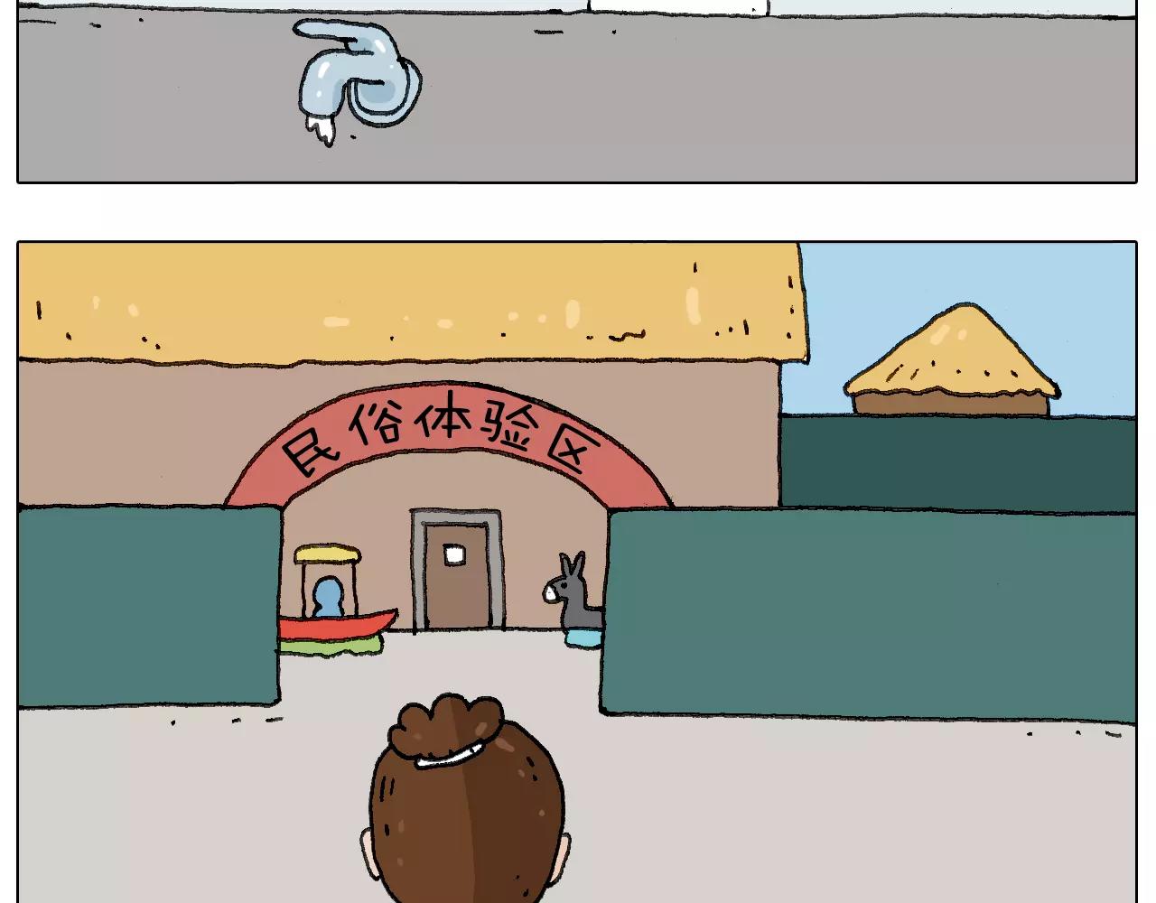 叫我森先生韩漫全集-我老婆不要面子的啊（2）无删减无遮挡章节图片 