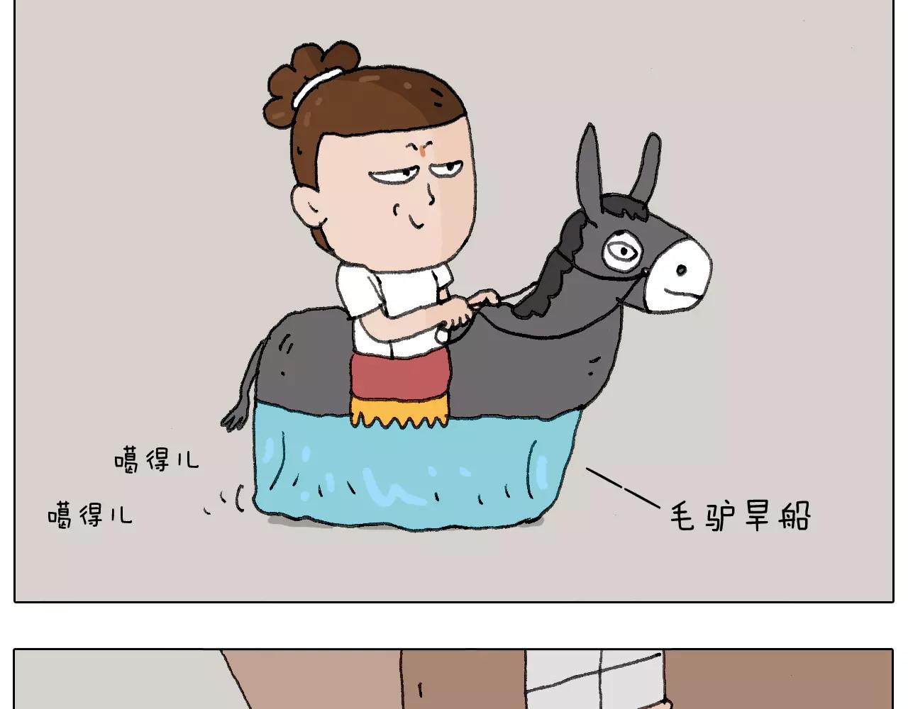 叫我森先生韩漫全集-我老婆不要面子的啊（2）无删减无遮挡章节图片 