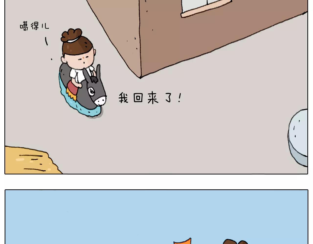 叫我森先生韩漫全集-我老婆不要面子的啊（2）无删减无遮挡章节图片 