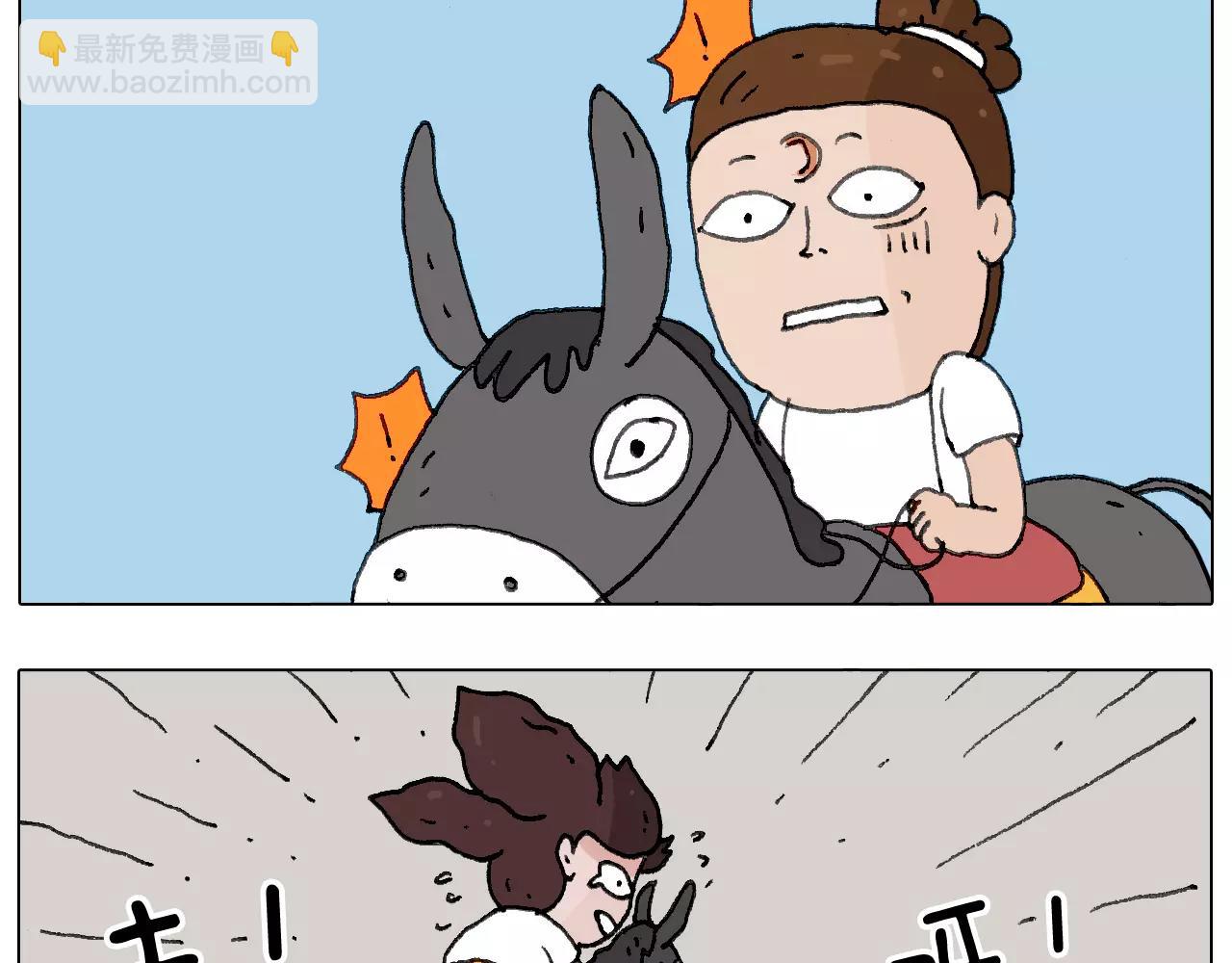 叫我森先生韩漫全集-我老婆不要面子的啊（2）无删减无遮挡章节图片 