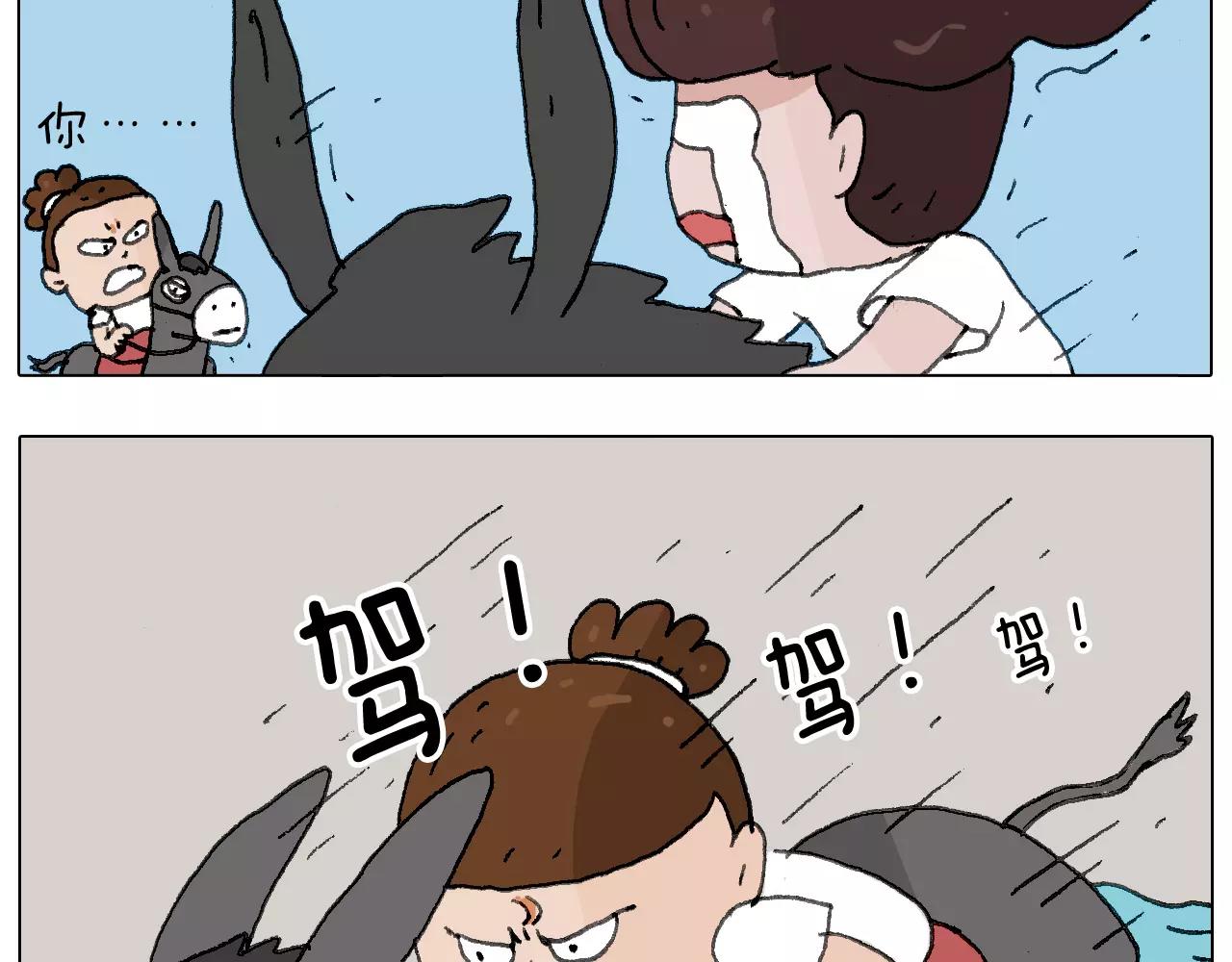 叫我森先生韩漫全集-我老婆不要面子的啊（2）无删减无遮挡章节图片 