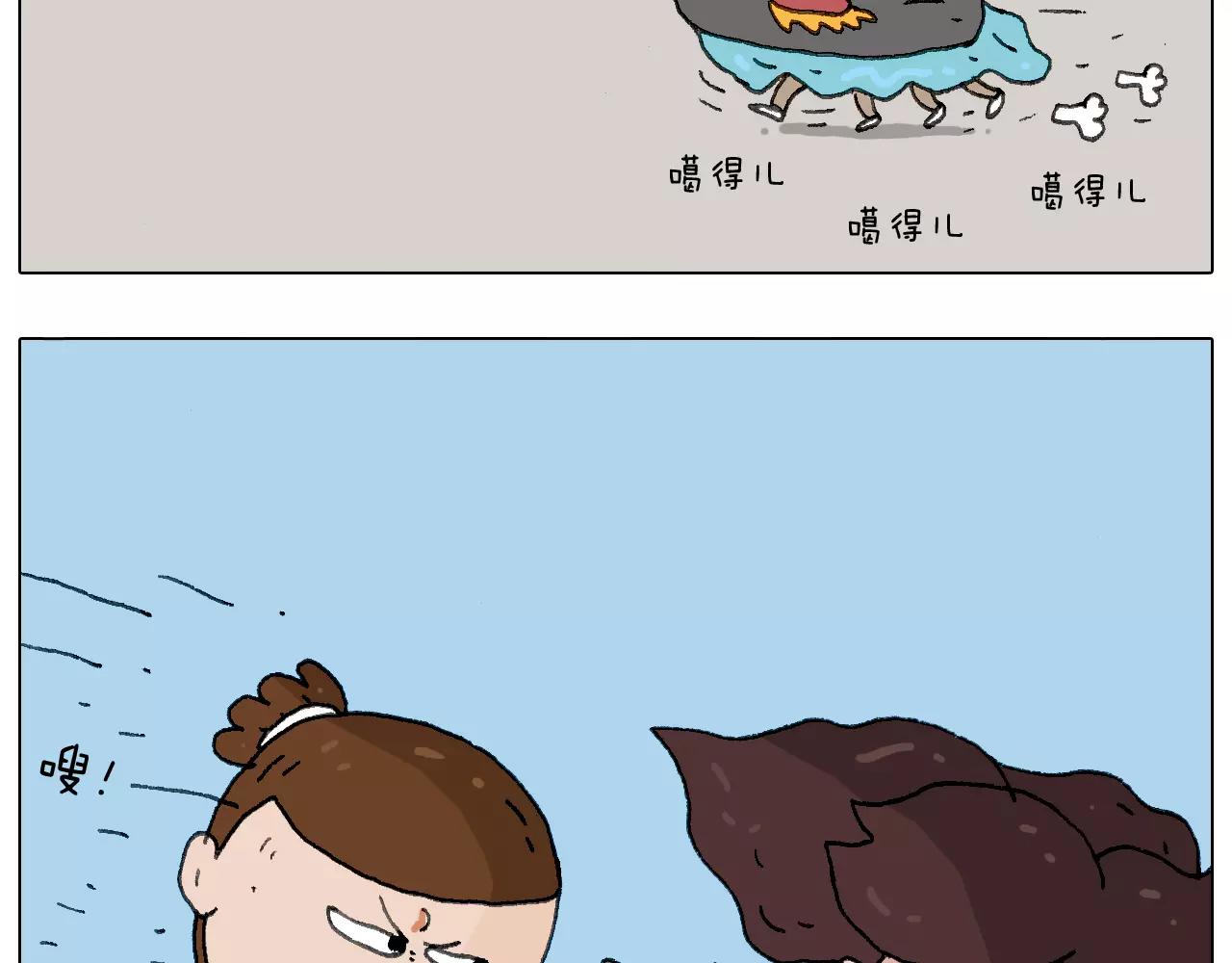 叫我森先生韩漫全集-我老婆不要面子的啊（2）无删减无遮挡章节图片 