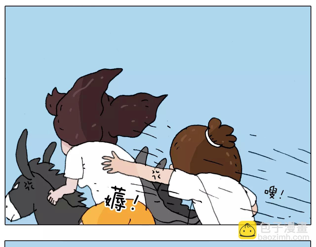 叫我森先生韩漫全集-我老婆不要面子的啊（2）无删减无遮挡章节图片 