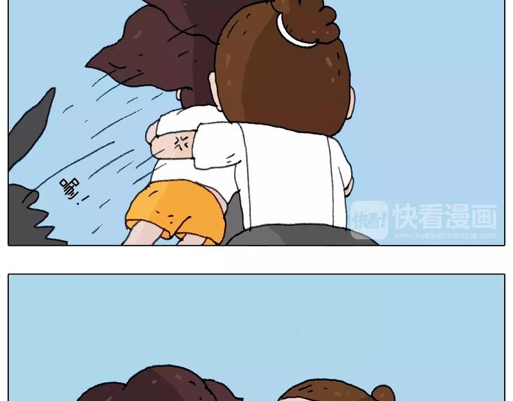 叫我森先生韩漫全集-我老婆不要面子的啊（2）无删减无遮挡章节图片 