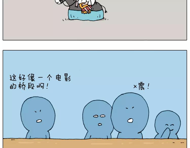 叫我森先生韩漫全集-我老婆不要面子的啊（2）无删减无遮挡章节图片 