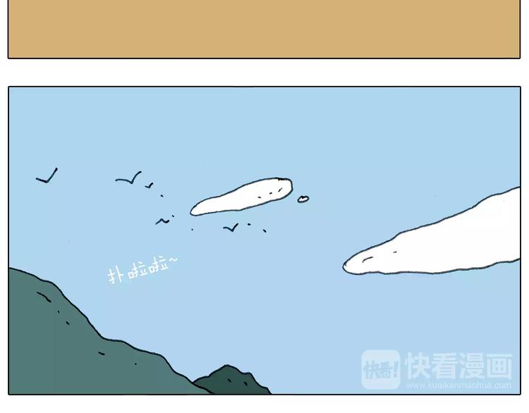 叫我森先生韩漫全集-我老婆不要面子的啊（2）无删减无遮挡章节图片 
