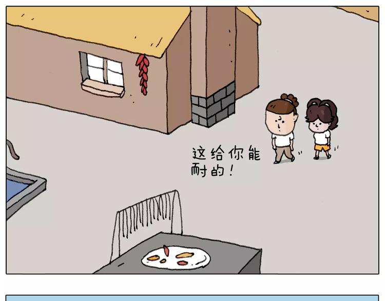 叫我森先生韩漫全集-我老婆不要面子的啊（2）无删减无遮挡章节图片 