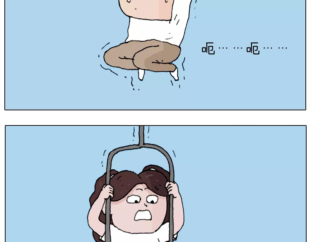叫我森先生韩漫全集-我老婆不要面子的啊（2）无删减无遮挡章节图片 