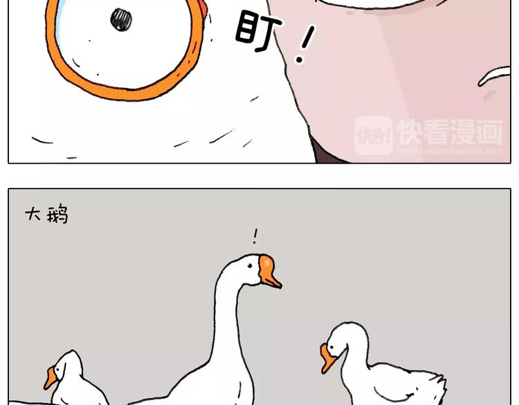 叫我森先生韩漫全集-我老婆不要面子的啊（2）无删减无遮挡章节图片 