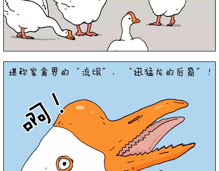 叫我森先生韩漫全集-我老婆不要面子的啊（2）无删减无遮挡章节图片 