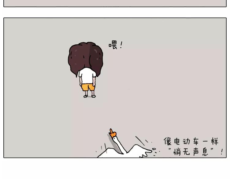 叫我森先生韩漫全集-我老婆不要面子的啊（2）无删减无遮挡章节图片 