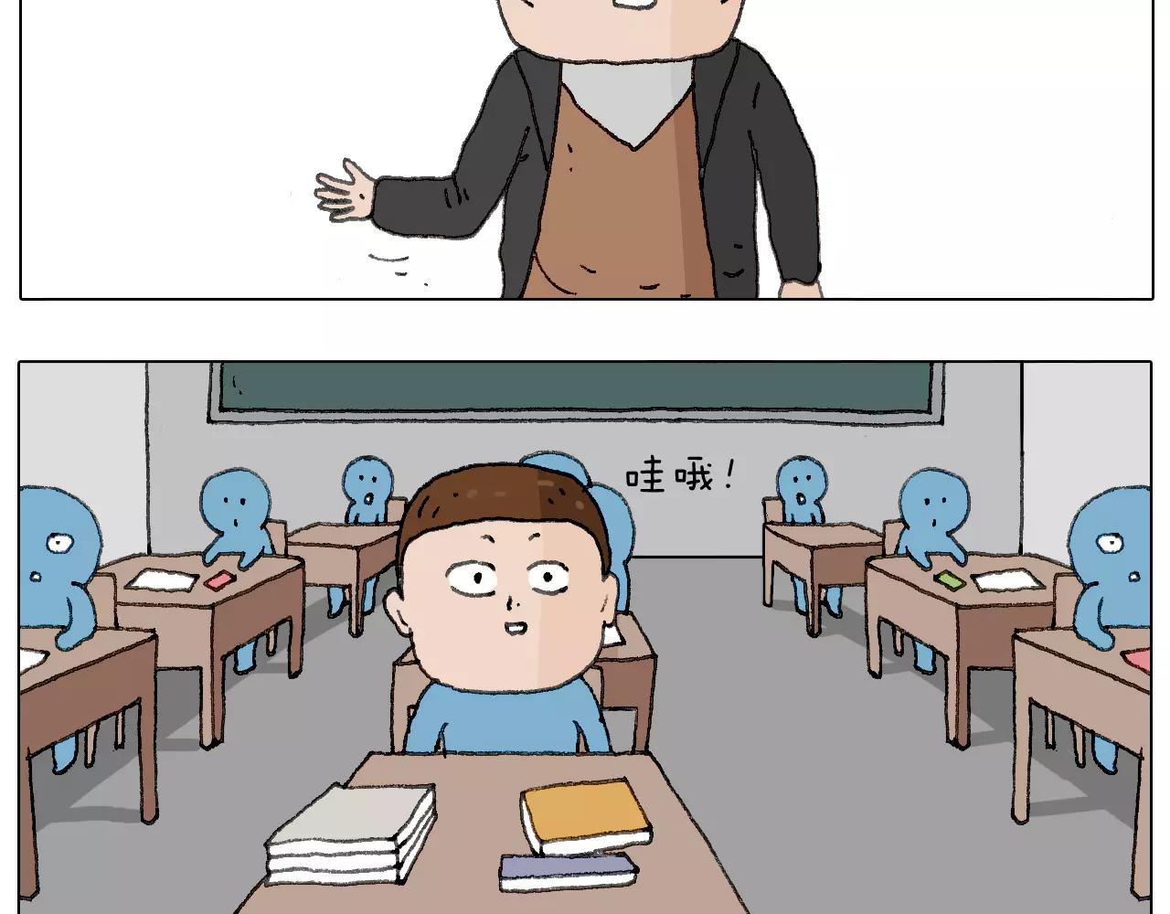 叫我森先生韩漫全集-goodmorning！teacher无删减无遮挡章节图片 