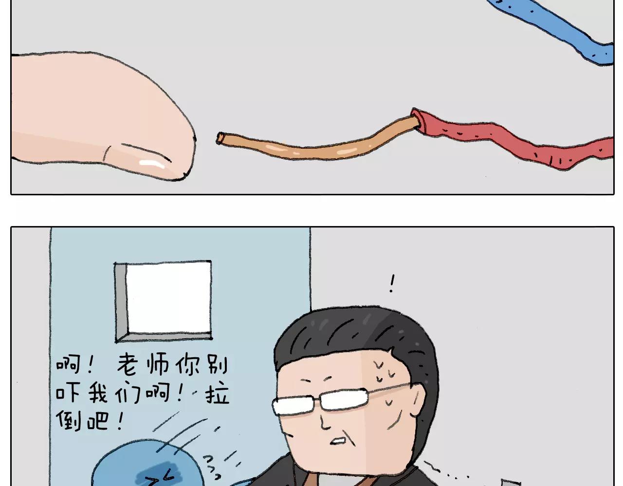 叫我森先生韩漫全集-goodmorning！teacher无删减无遮挡章节图片 