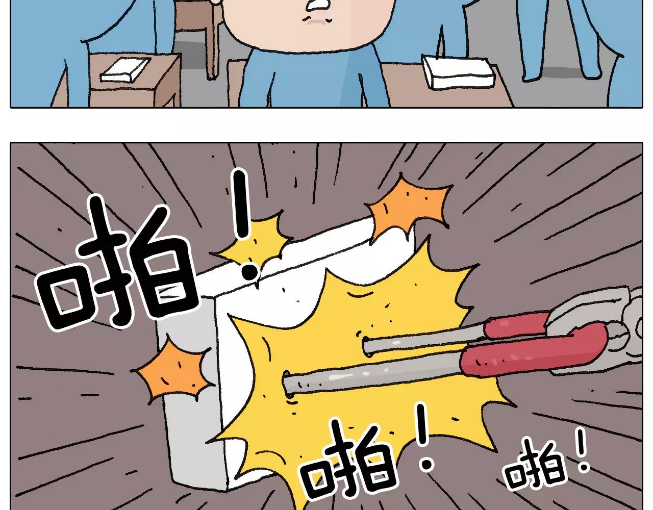 叫我森先生韩漫全集-goodmorning！teacher无删减无遮挡章节图片 