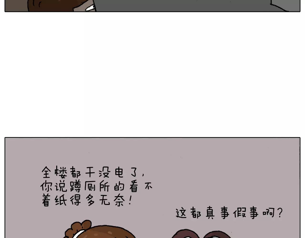 叫我森先生韩漫全集-goodmorning！teacher无删减无遮挡章节图片 