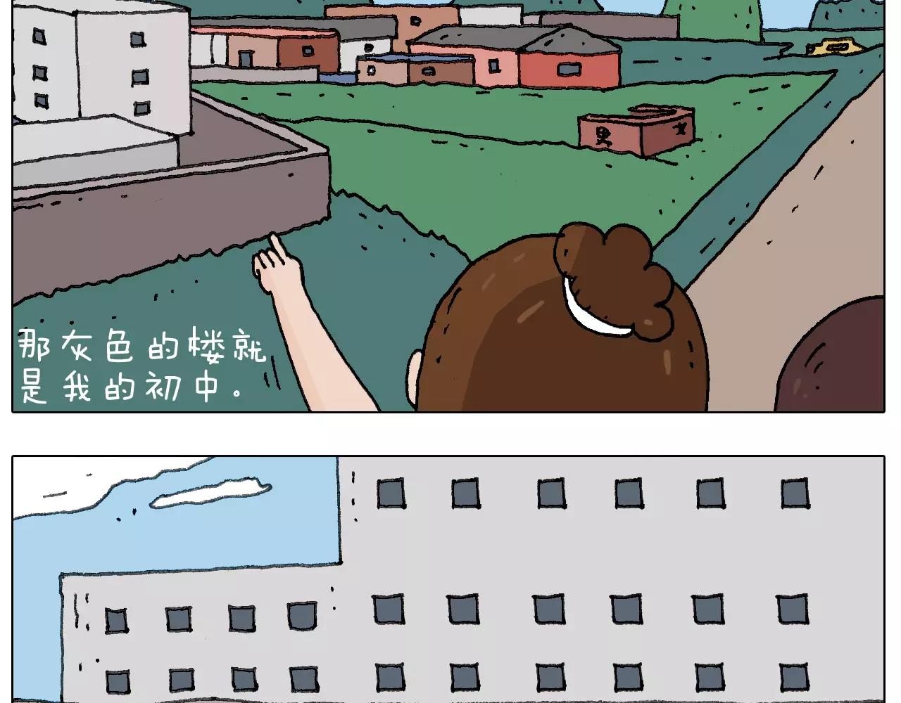 叫我森先生韩漫全集-goodmorning！teacher无删减无遮挡章节图片 