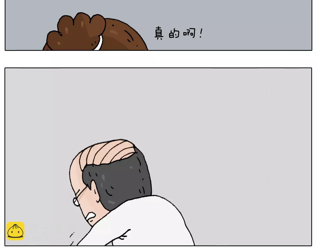 叫我森先生韩漫全集-goodmorning！teacher无删减无遮挡章节图片 