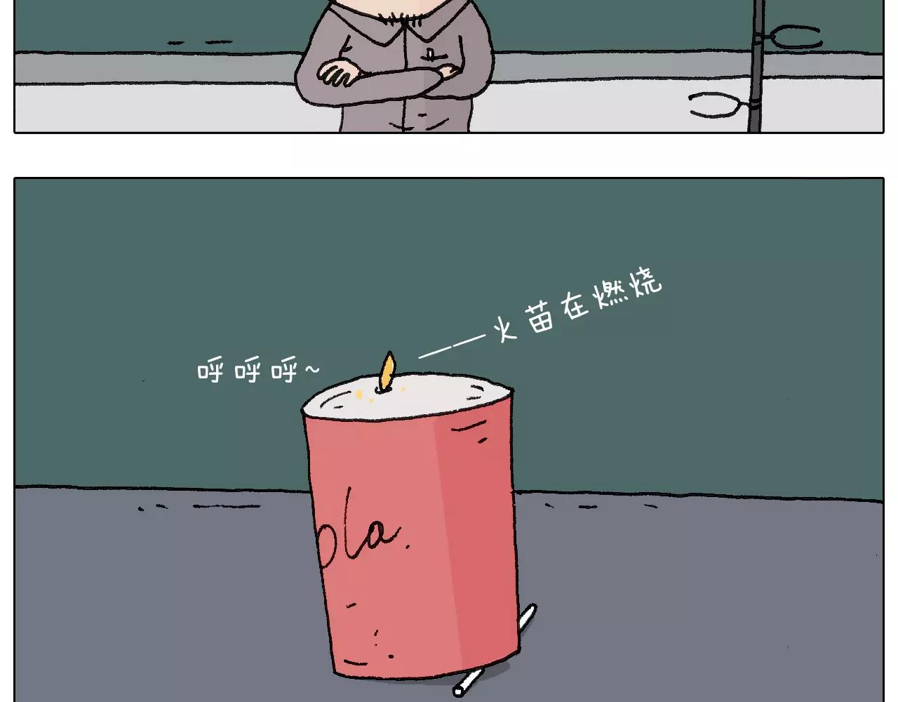 叫我森先生韩漫全集-goodmorning！teacher无删减无遮挡章节图片 