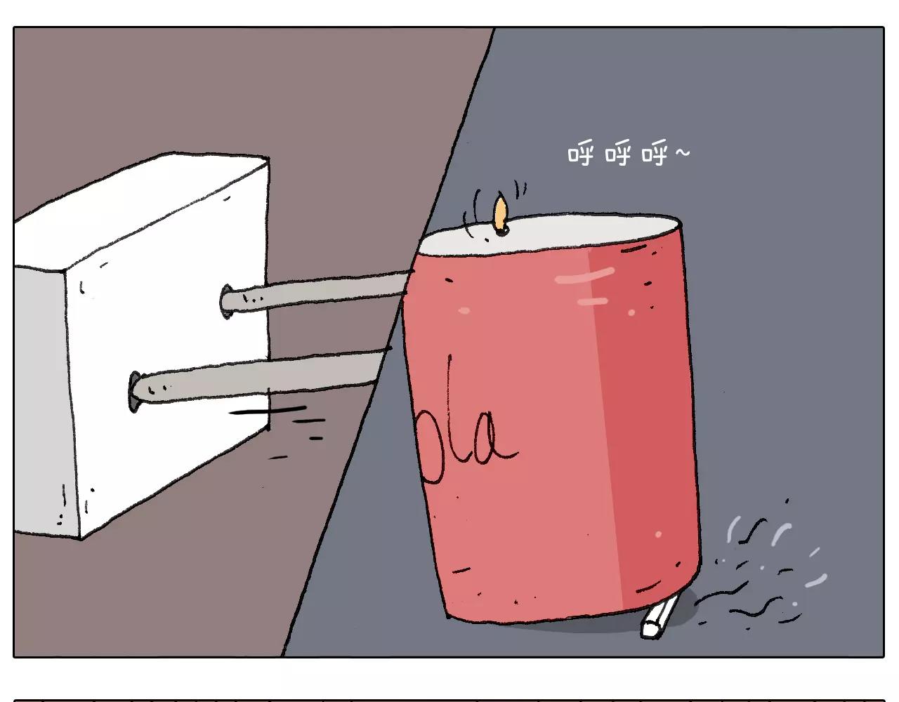 叫我森先生韩漫全集-goodmorning！teacher无删减无遮挡章节图片 