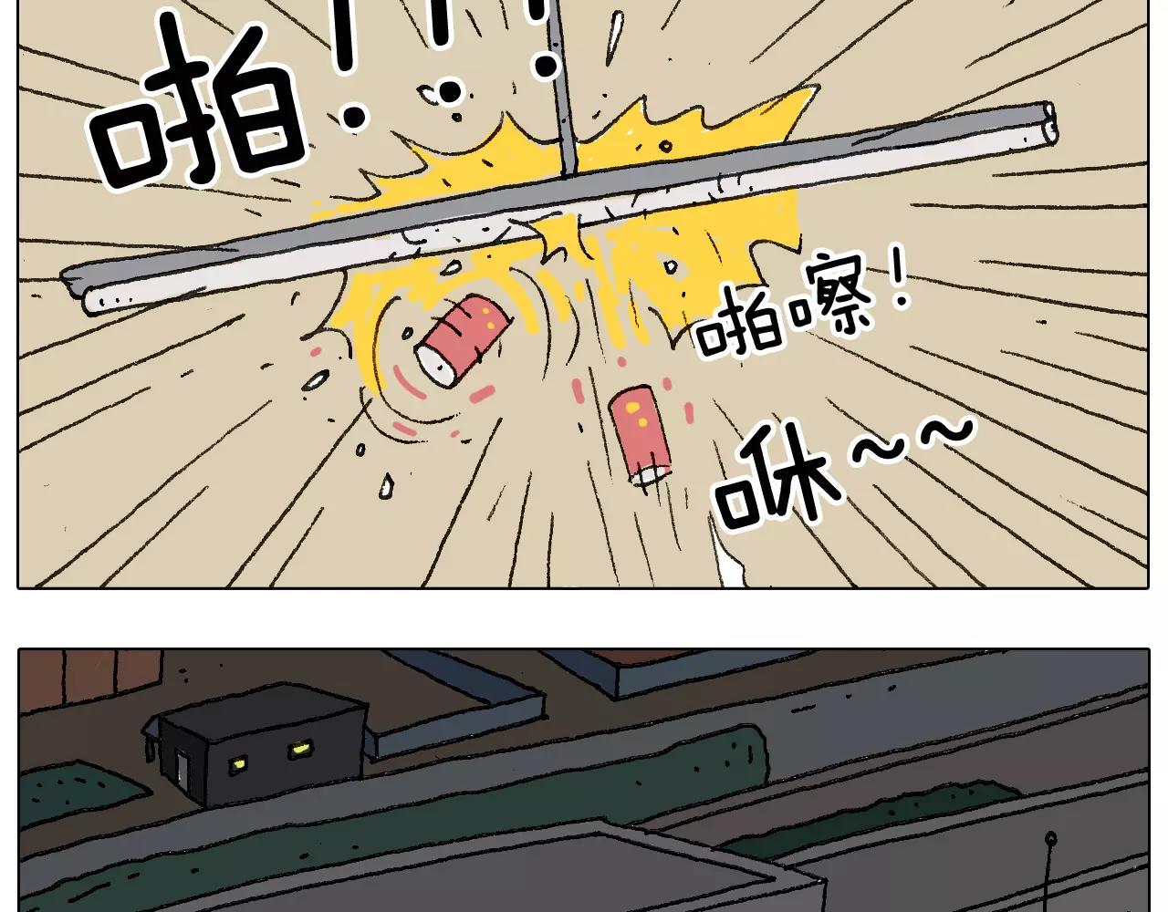 叫我森先生韩漫全集-goodmorning！teacher无删减无遮挡章节图片 