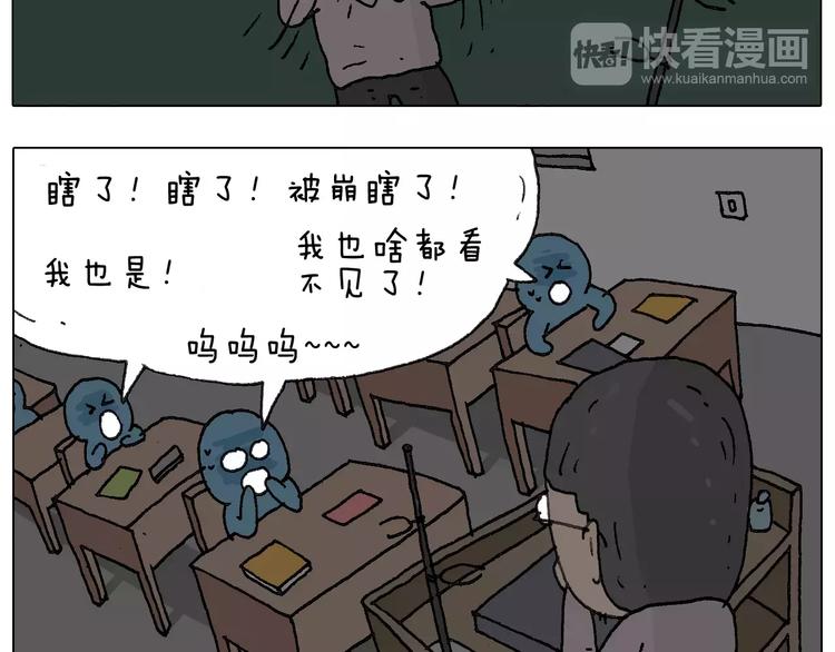 叫我森先生韩漫全集-goodmorning！teacher无删减无遮挡章节图片 