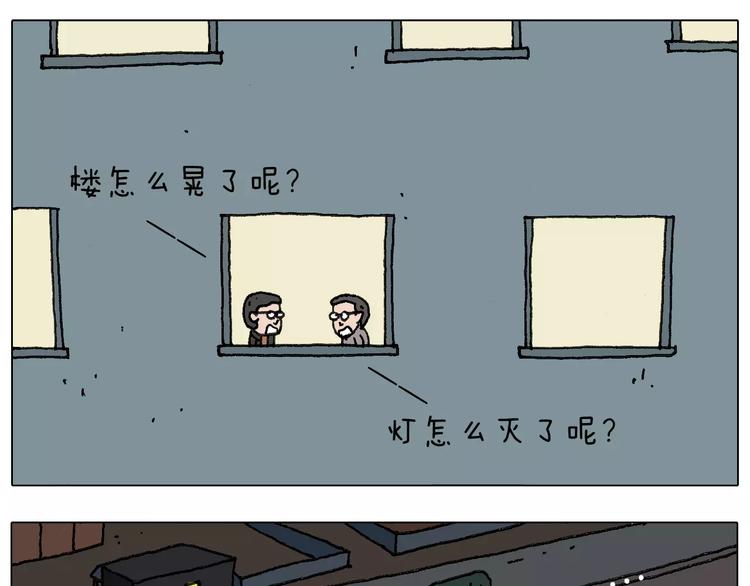 叫我森先生韩漫全集-goodmorning！teacher无删减无遮挡章节图片 