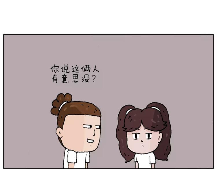 叫我森先生韩漫全集-goodmorning！teacher无删减无遮挡章节图片 